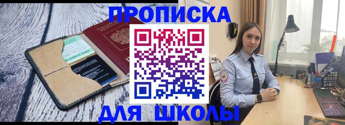 пропишу в квартире в Бугульме