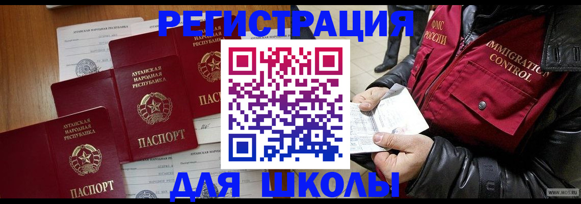 миграционный учет в Бугульме